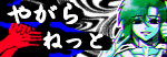 etemen Banner